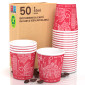 Bicchierini da Caffè in Carta Riciclabile con Fantasia Italy Red da 65ml - Confezione da 50 Bicchieri