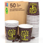 Bicchierini da Caffè in Carta Riciclabile con Fantasia Brown Forest da 65ml - Confezione da 50 Bicchieri
