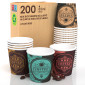 Bicchierini da Caffè in Carta Riciclabile con Fantasia PubCup Mix da 65ml - Confezione da 200 Bicchieri